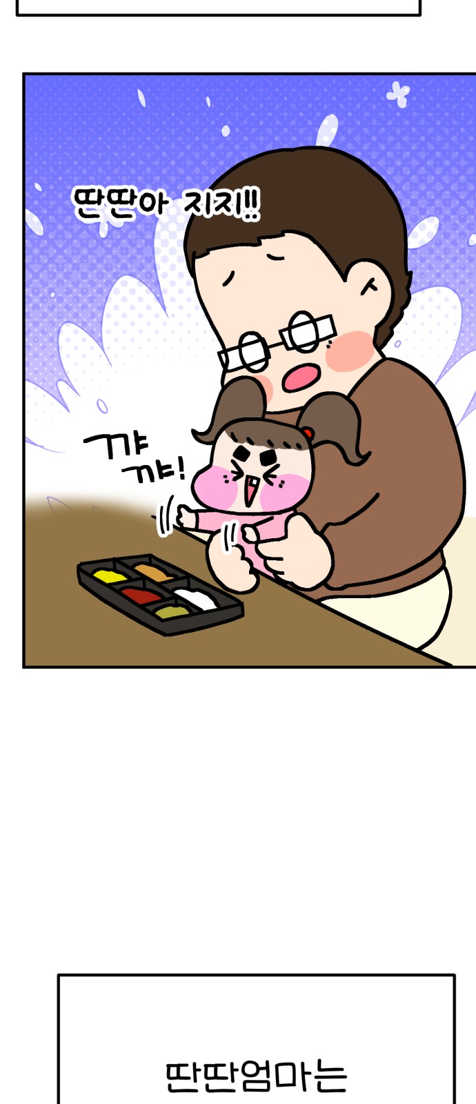 48 페이지