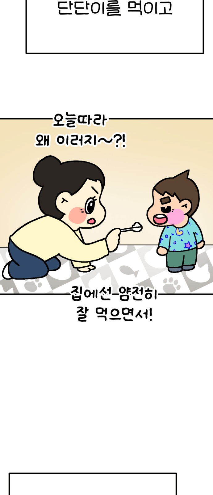 49 페이지