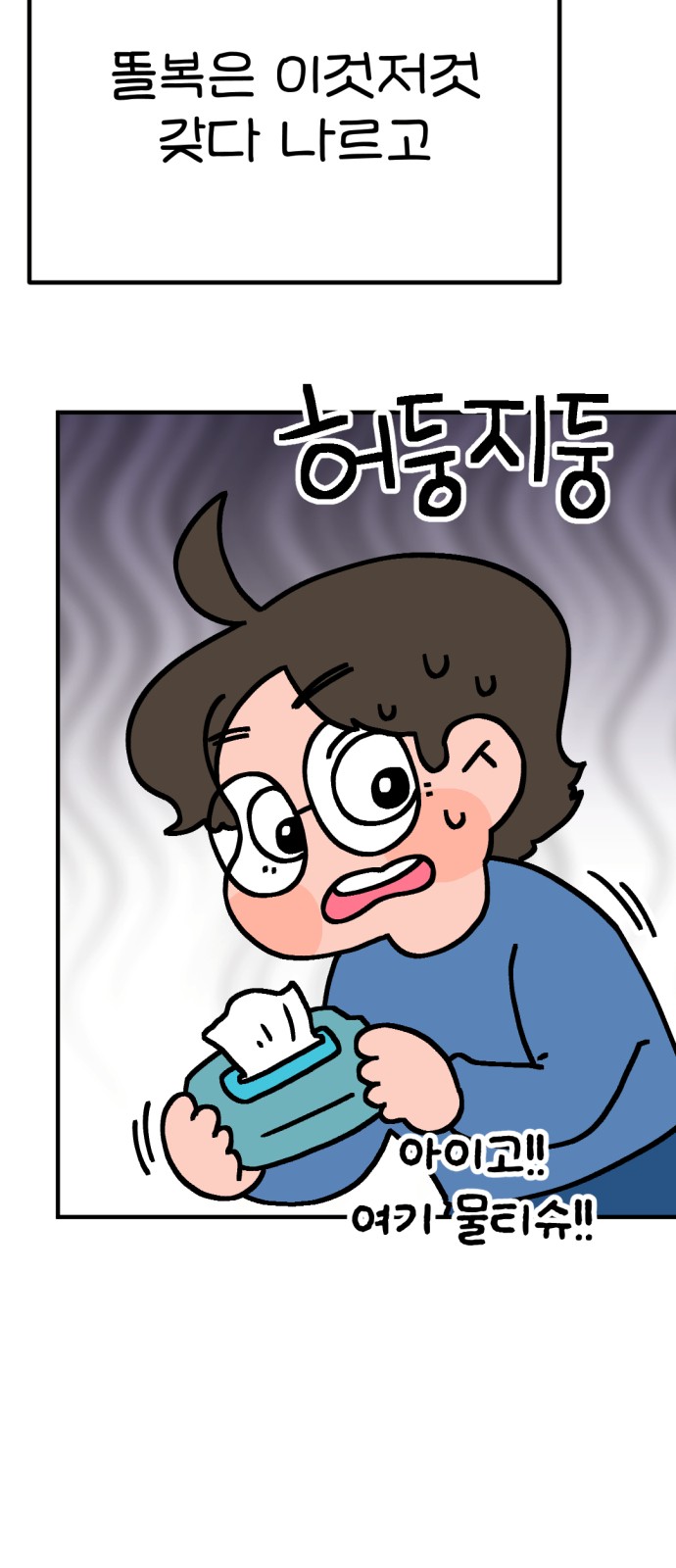 50 페이지