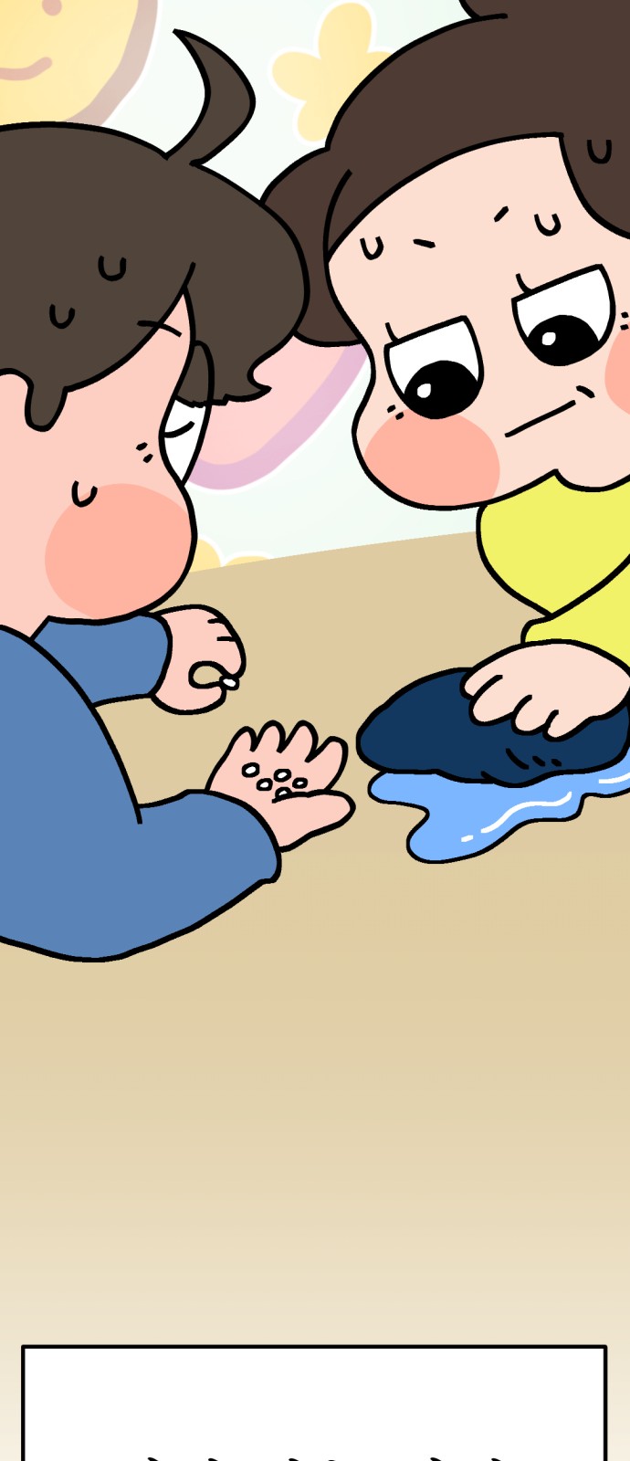 57 페이지