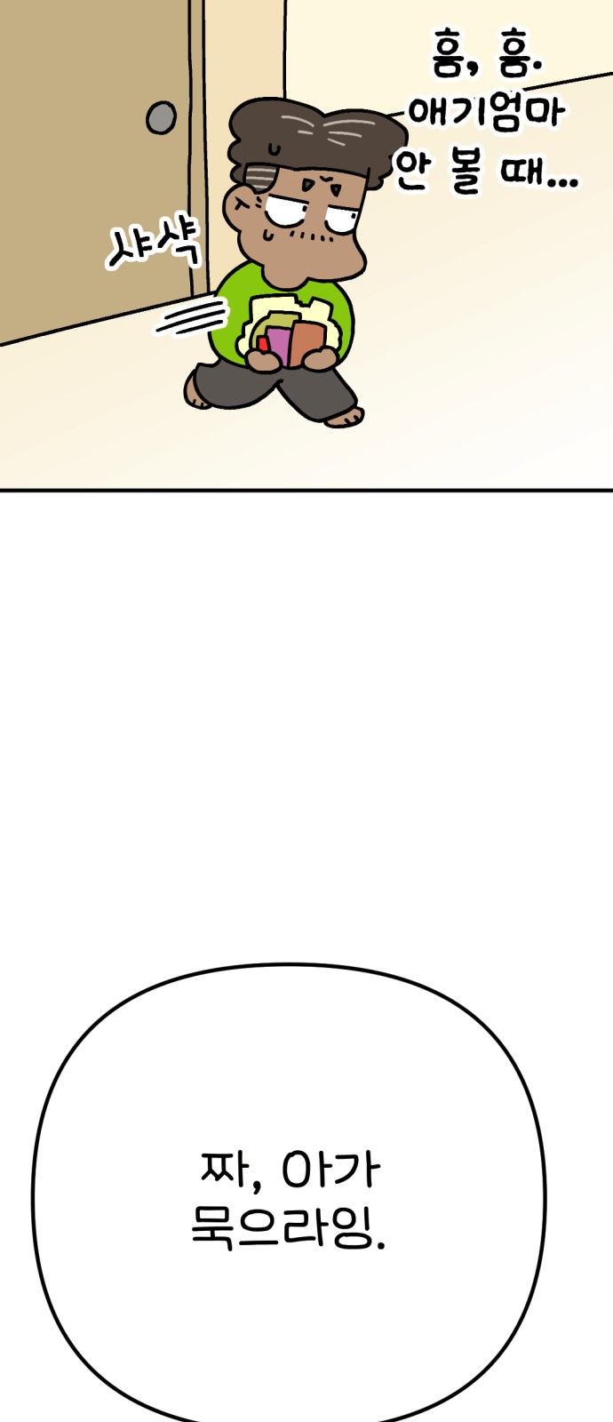 65 페이지