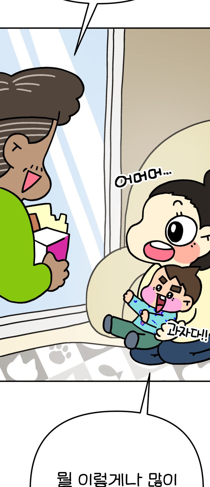 66 페이지