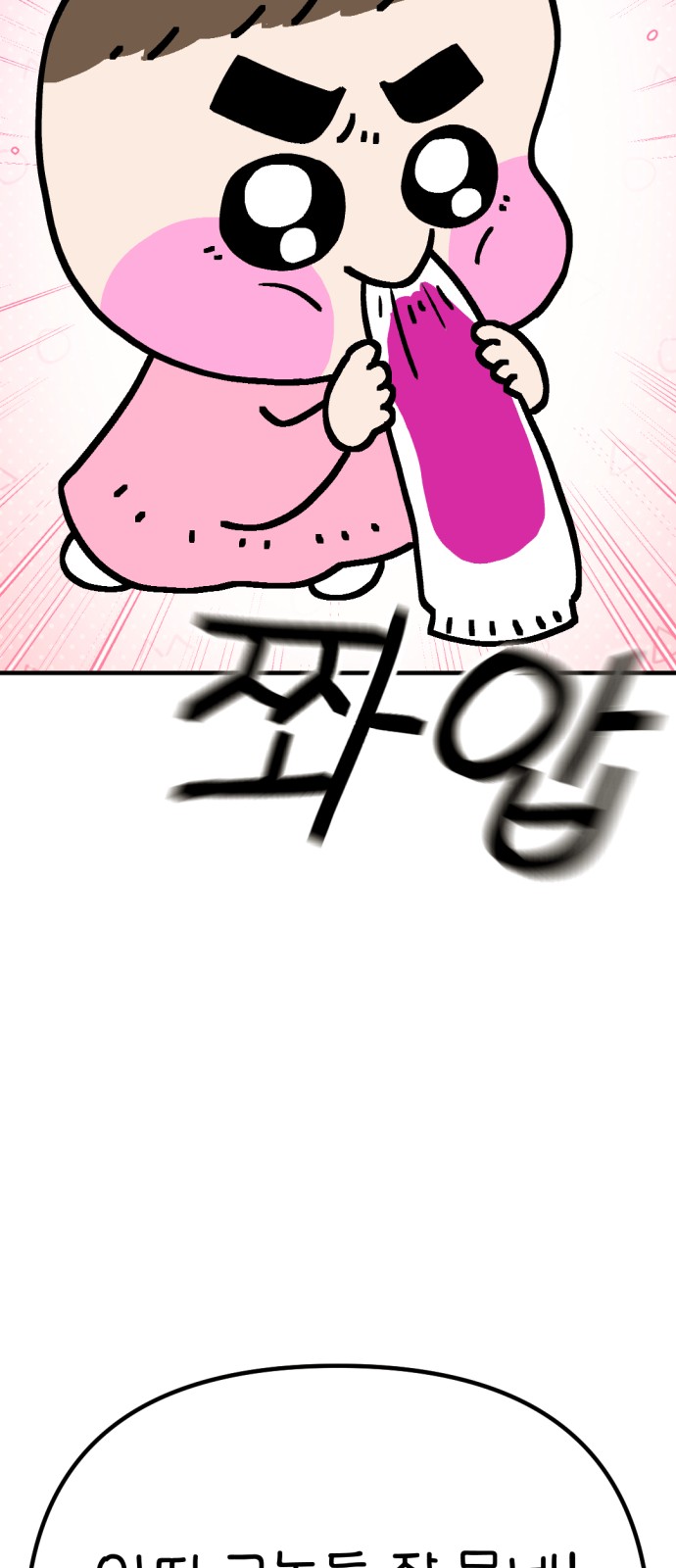 72 페이지