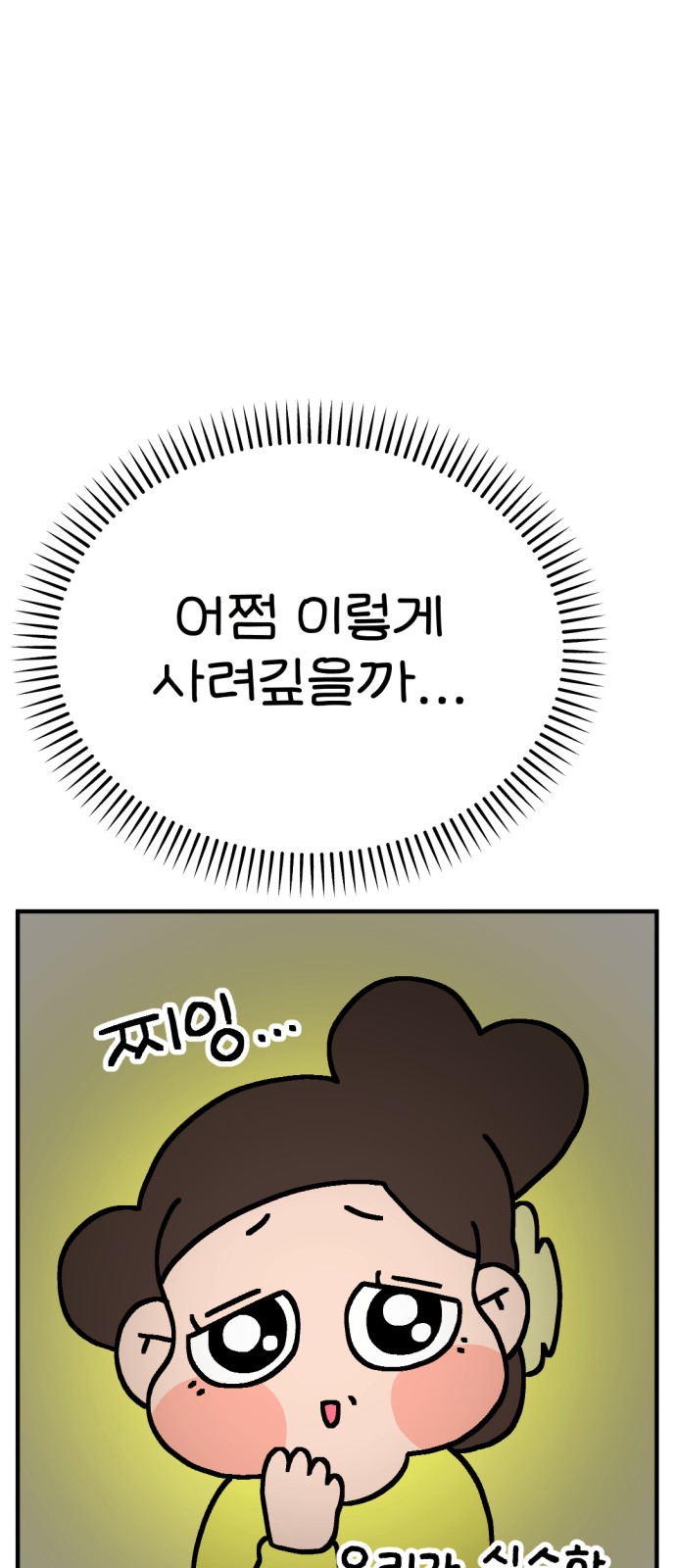 80 페이지