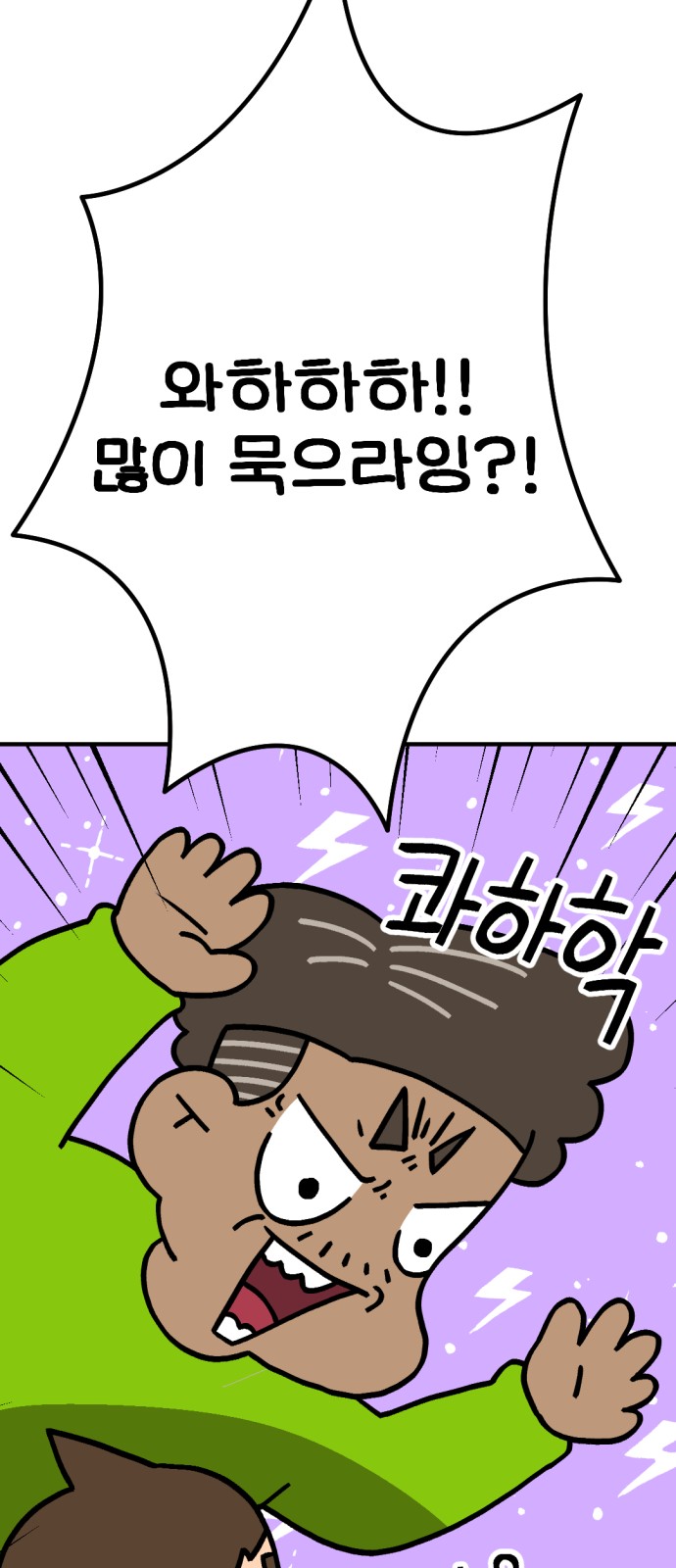83 페이지