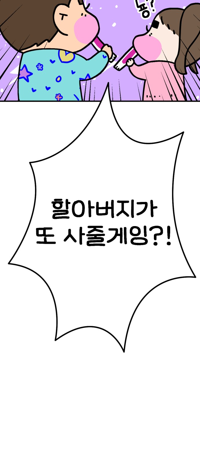 84 페이지