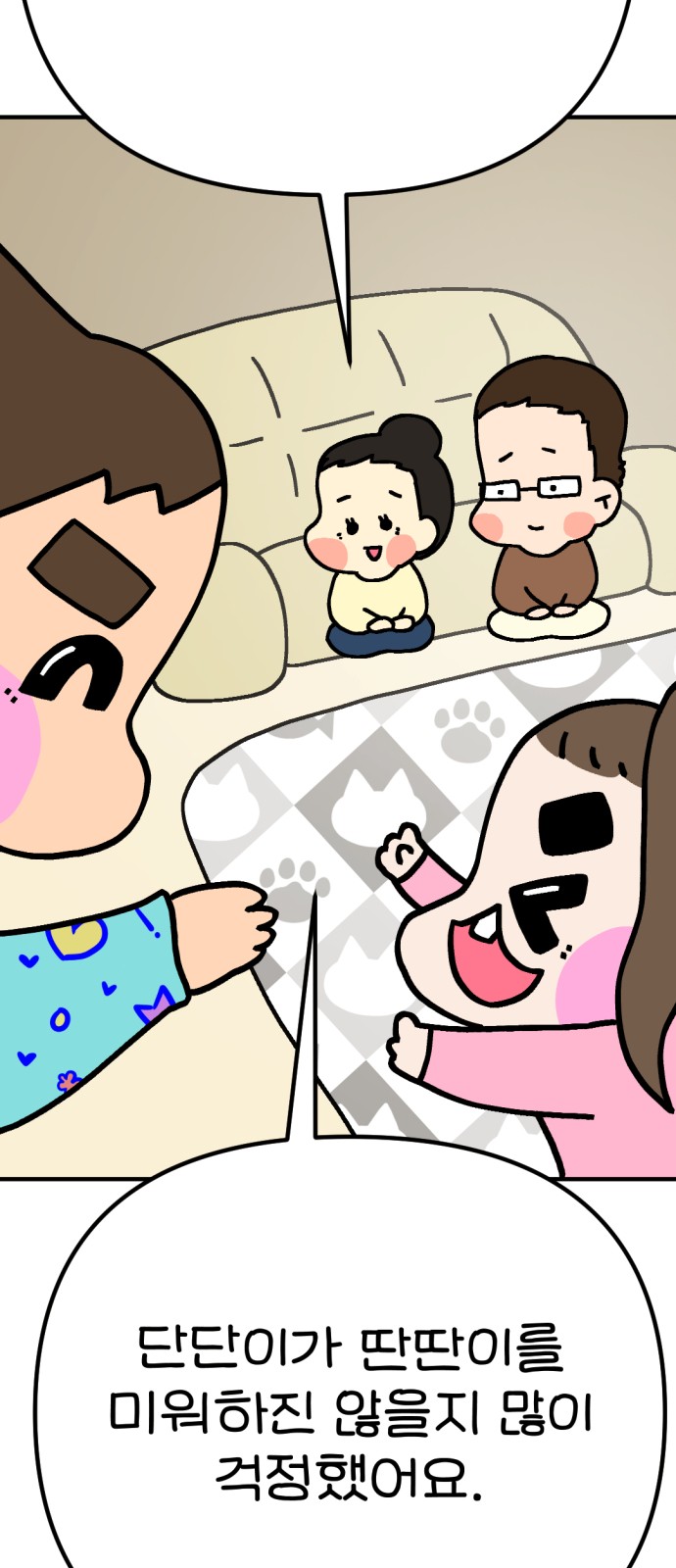 13 페이지