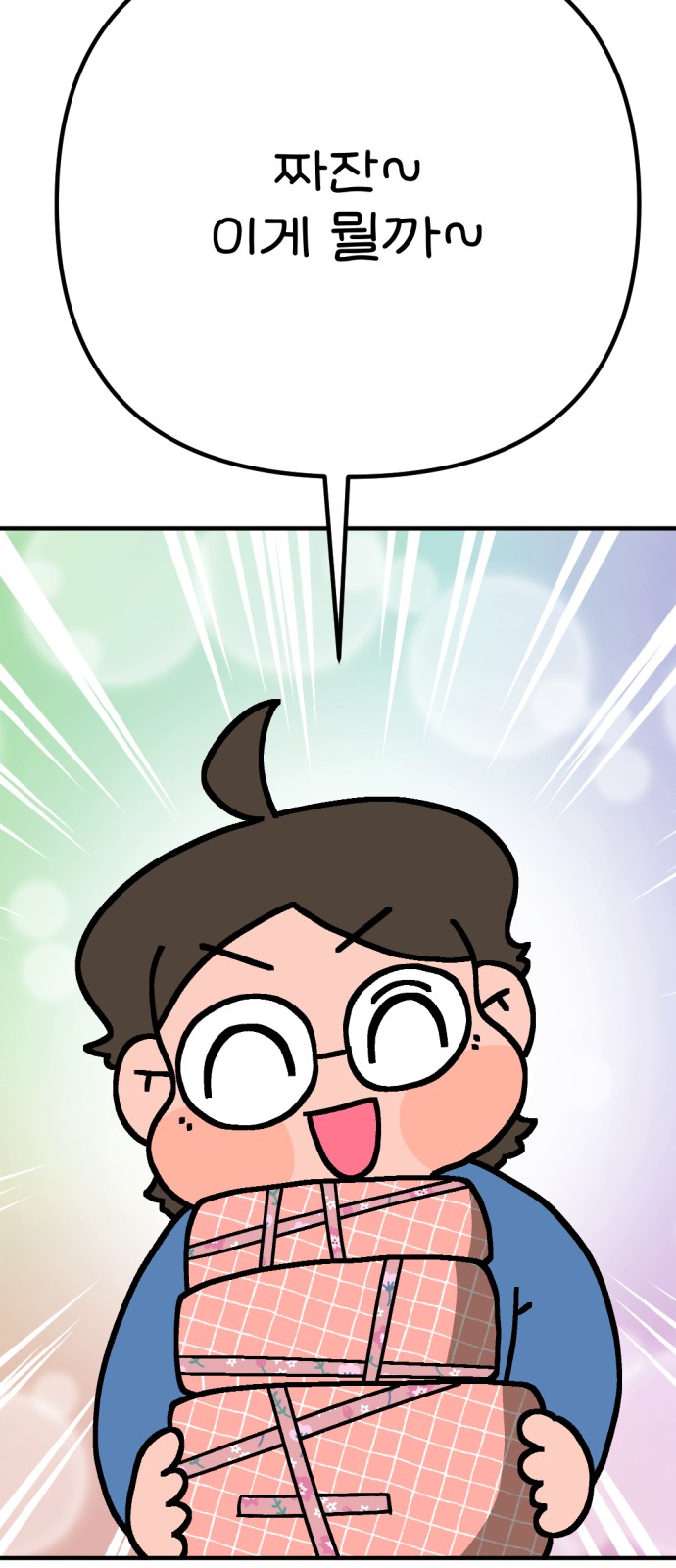 28 페이지