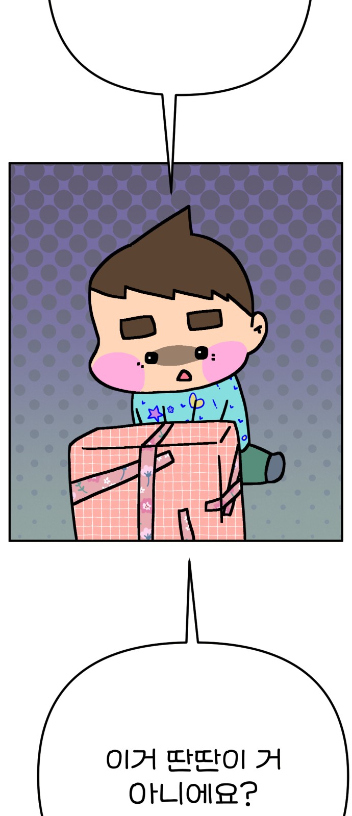 34 페이지