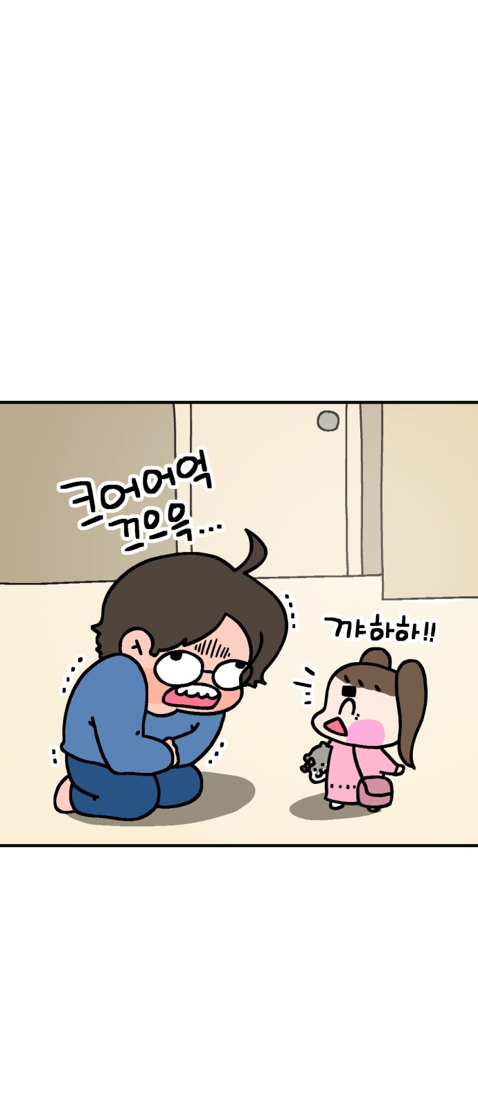 56 페이지