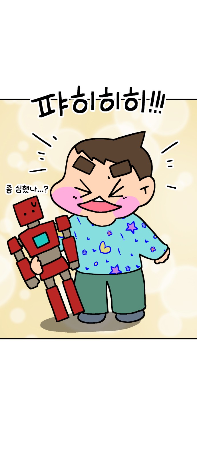 57 페이지