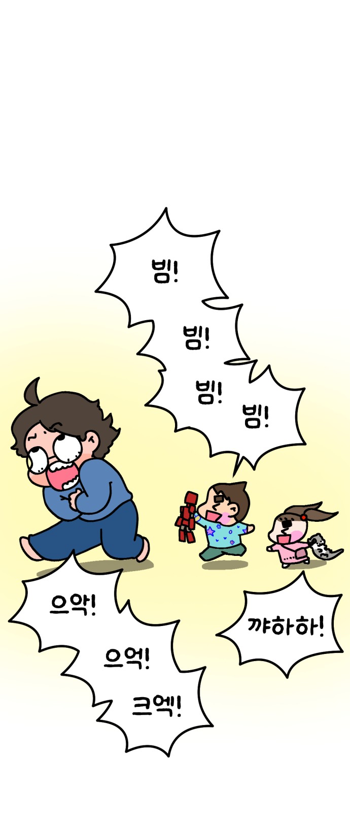 58 페이지