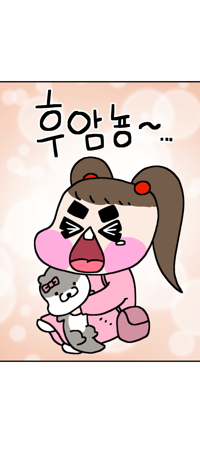 60 페이지