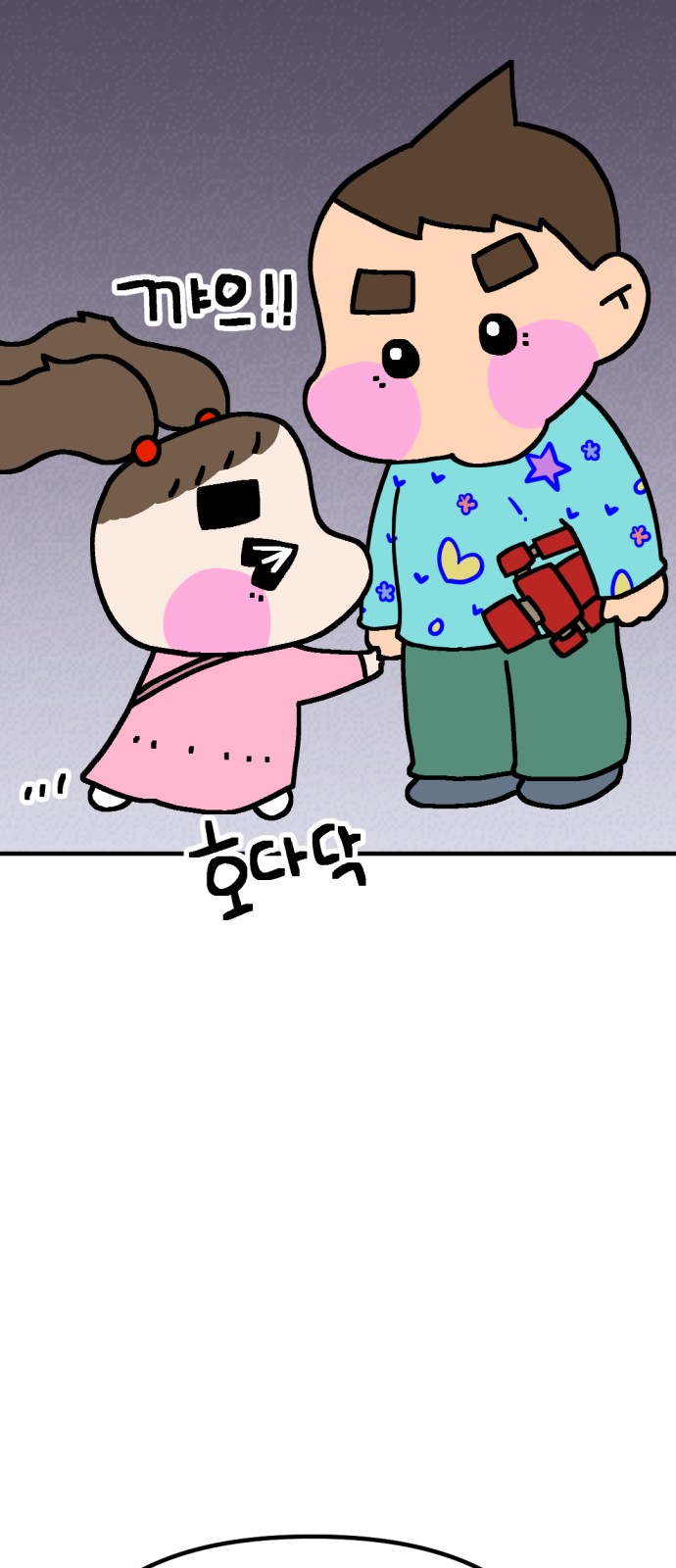 66 페이지