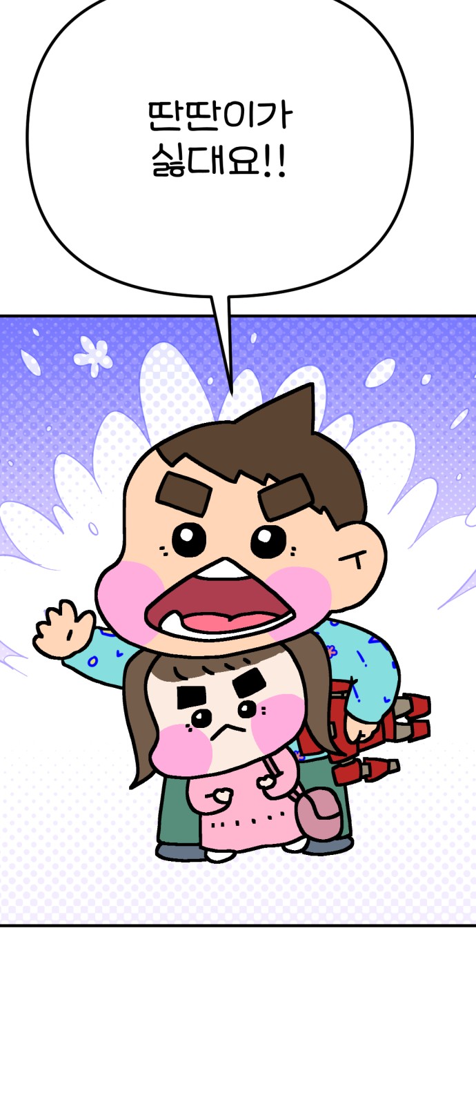 67 페이지