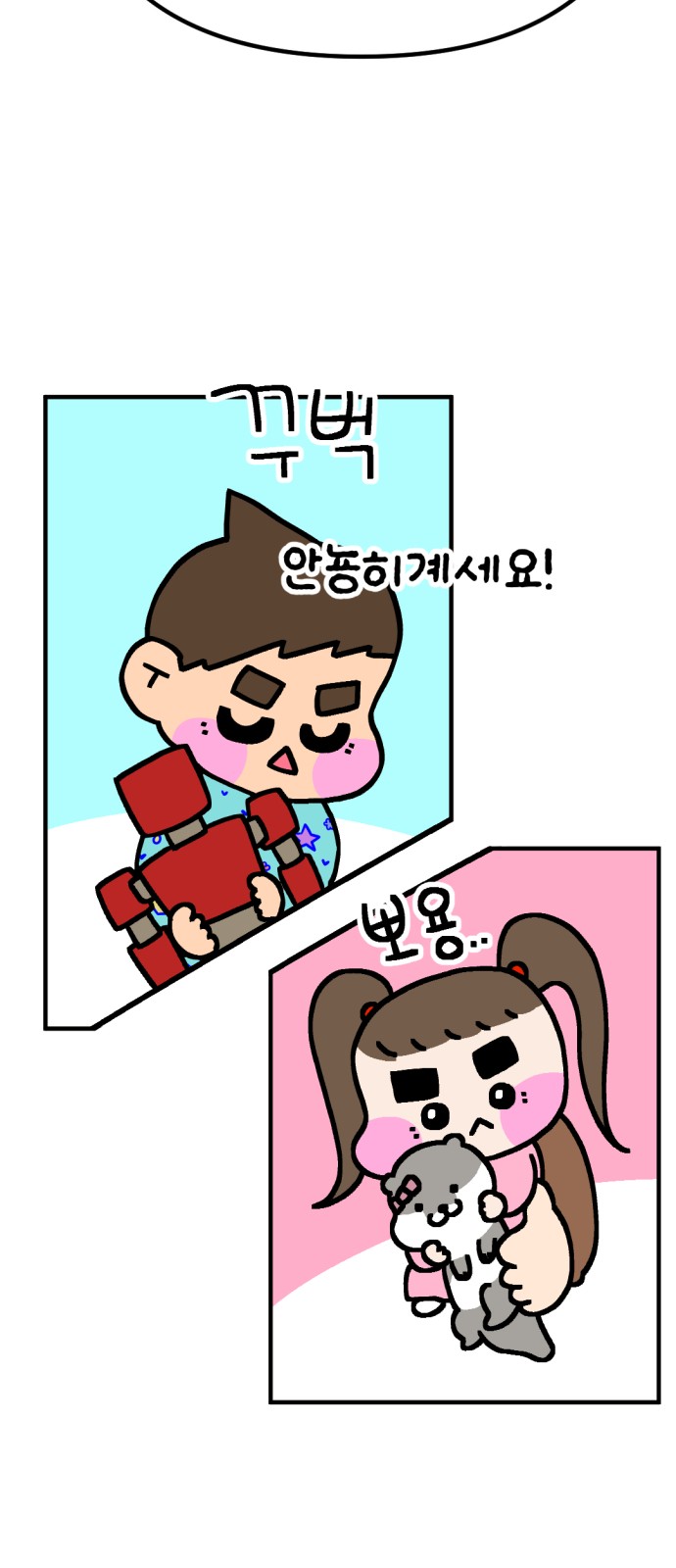 74 페이지