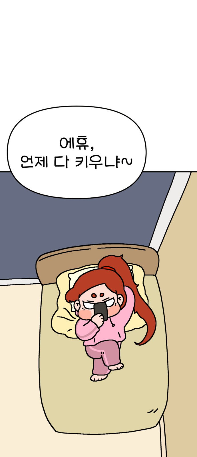 13 페이지