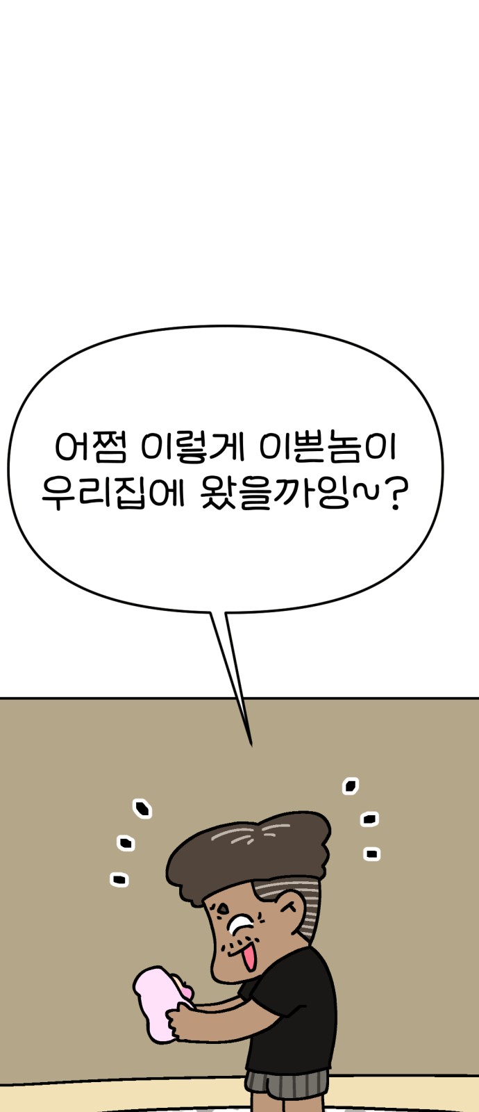 18 페이지