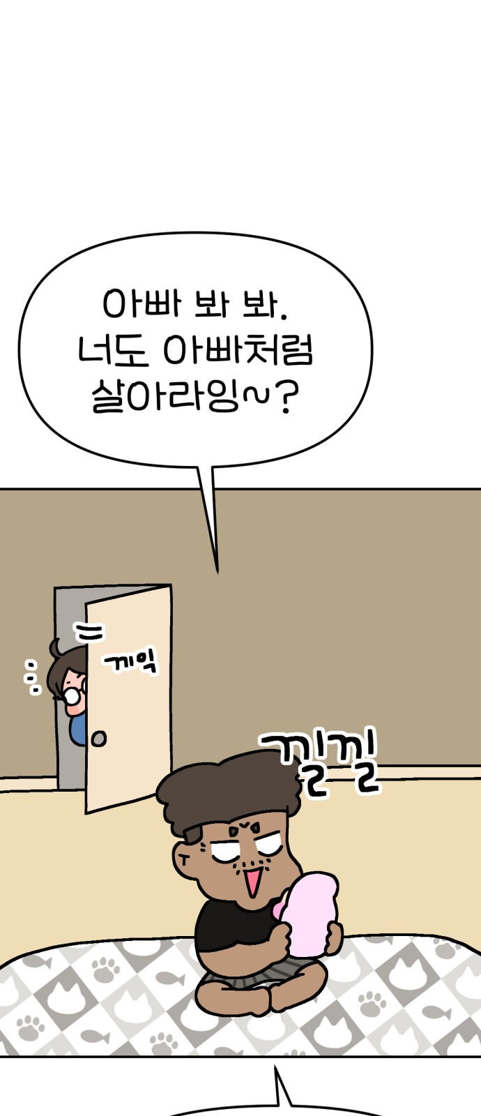 23 페이지