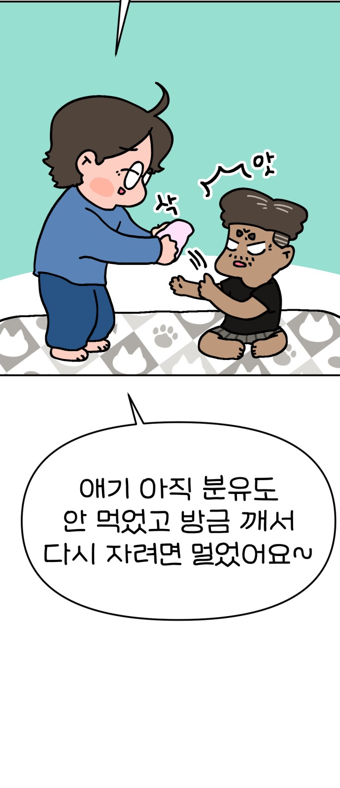 30 페이지