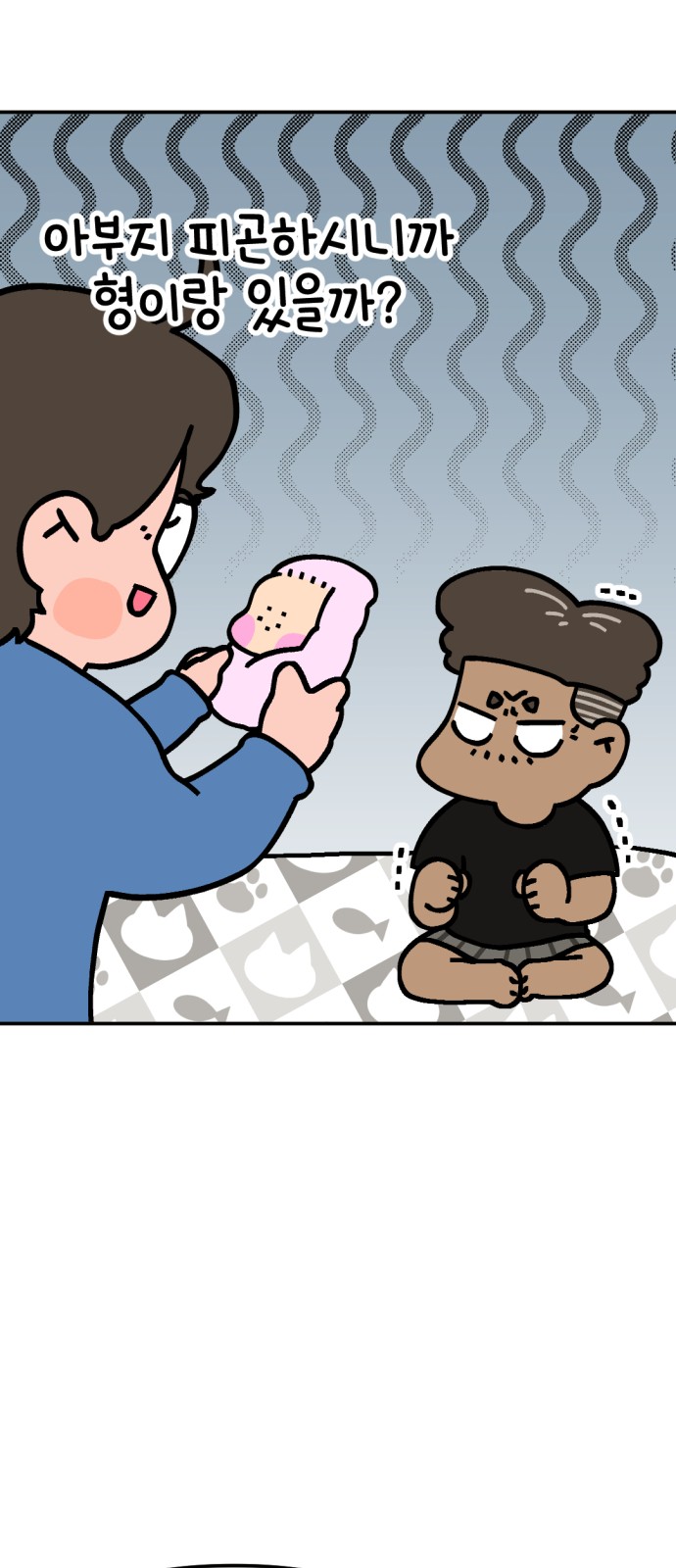 31 페이지