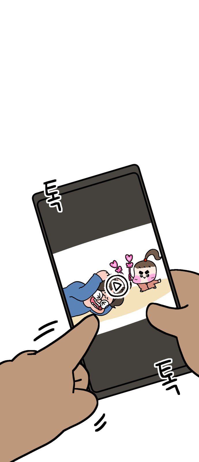 35 페이지