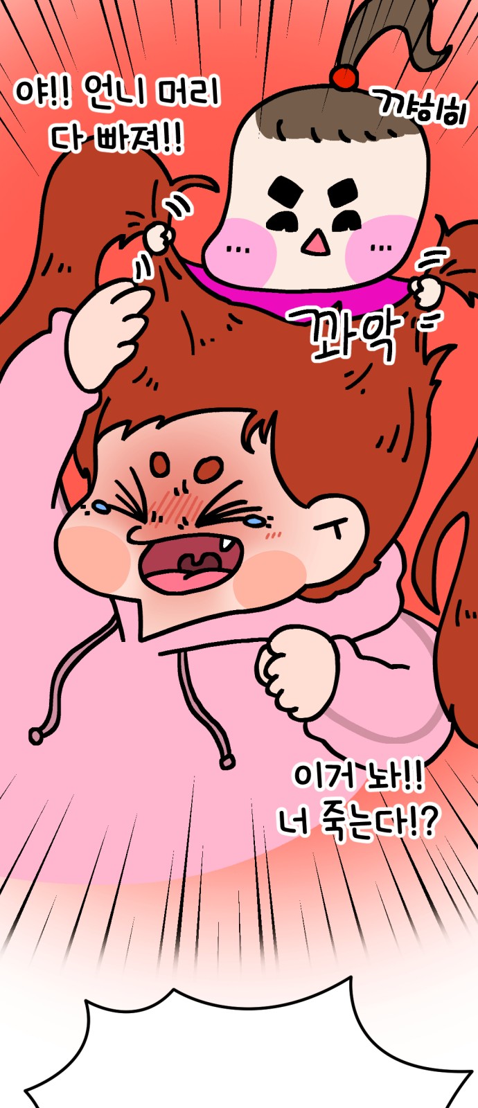 40 페이지