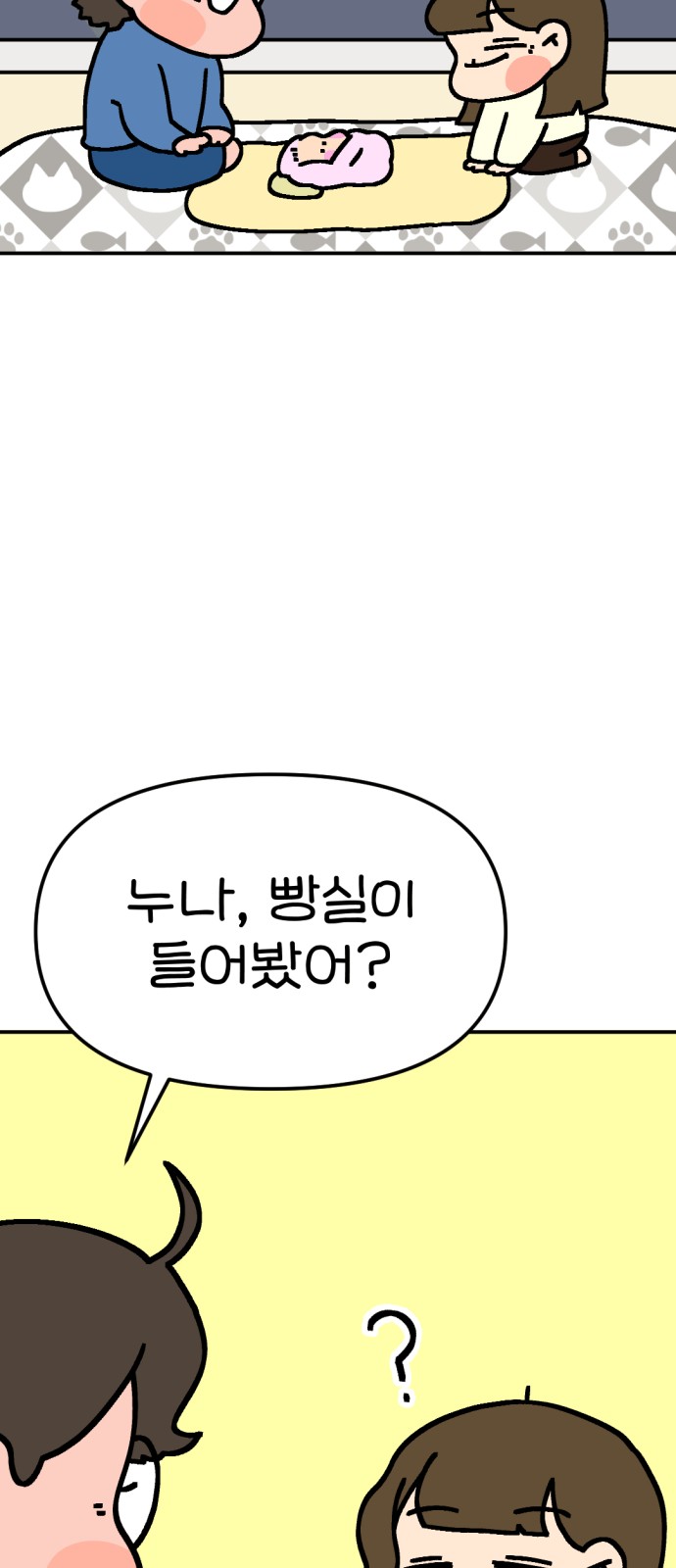 47 페이지
