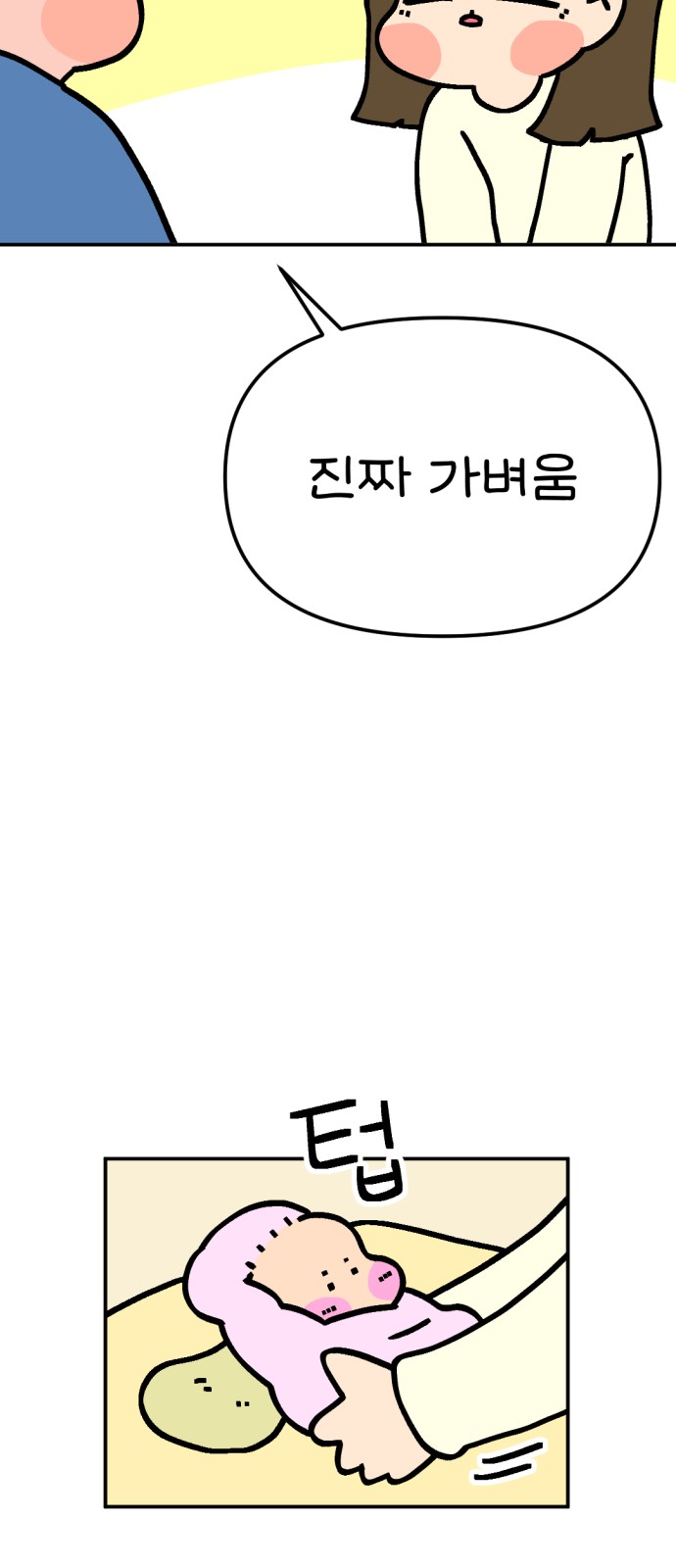 48 페이지