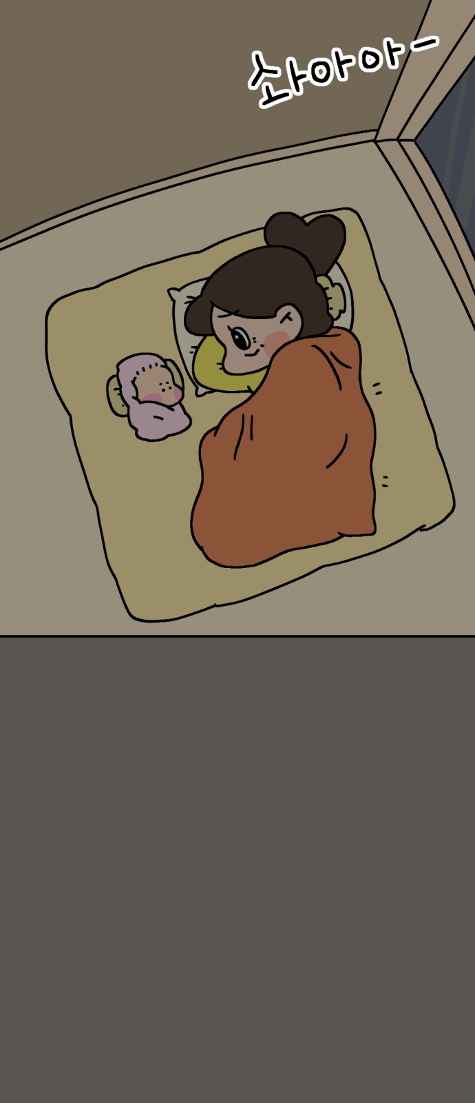 61 페이지