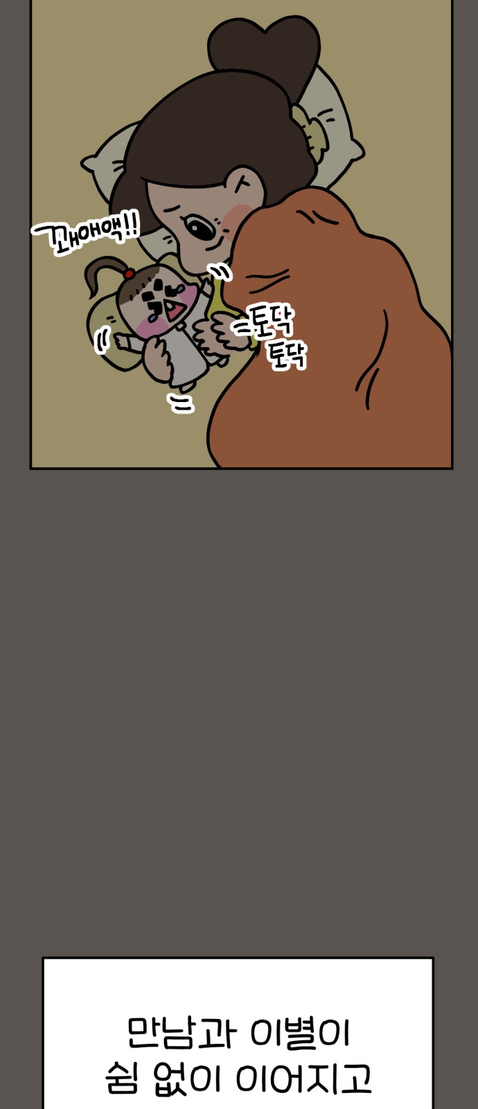 73 페이지