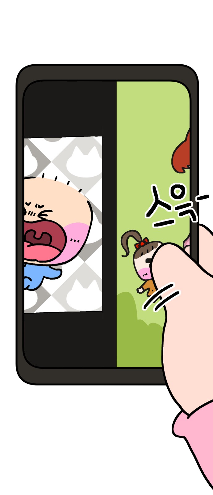 8 페이지