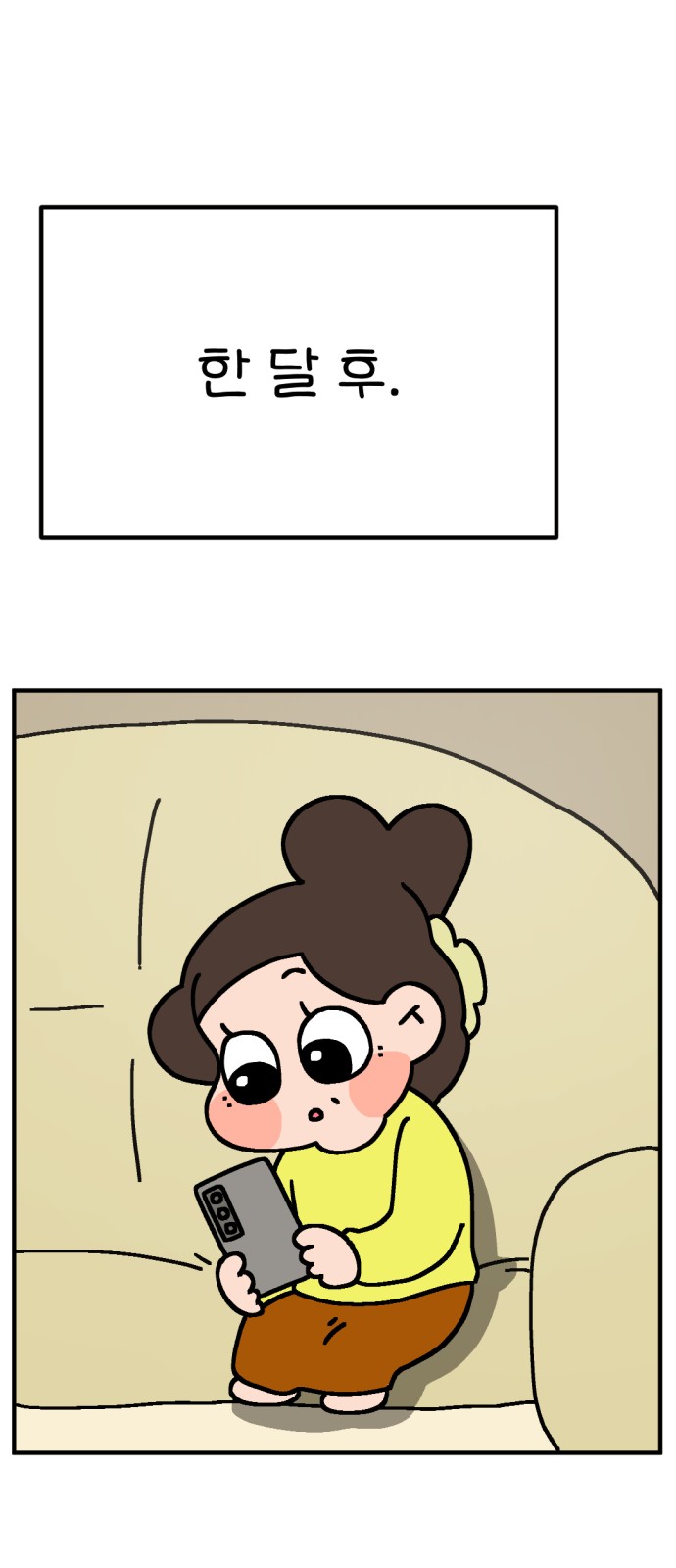 25 페이지