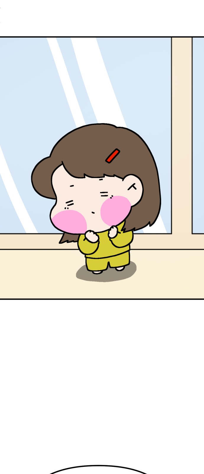 31 페이지