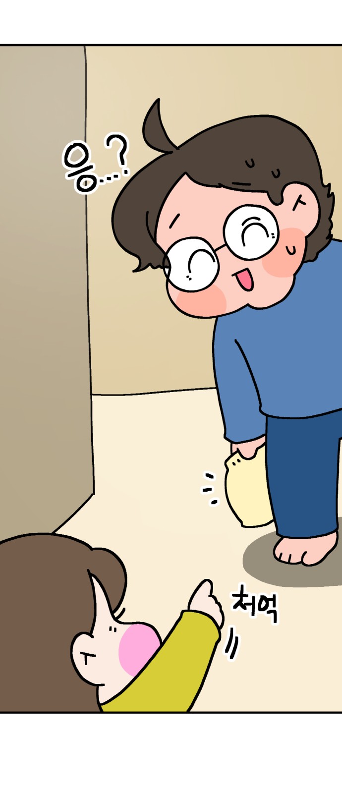 34 페이지
