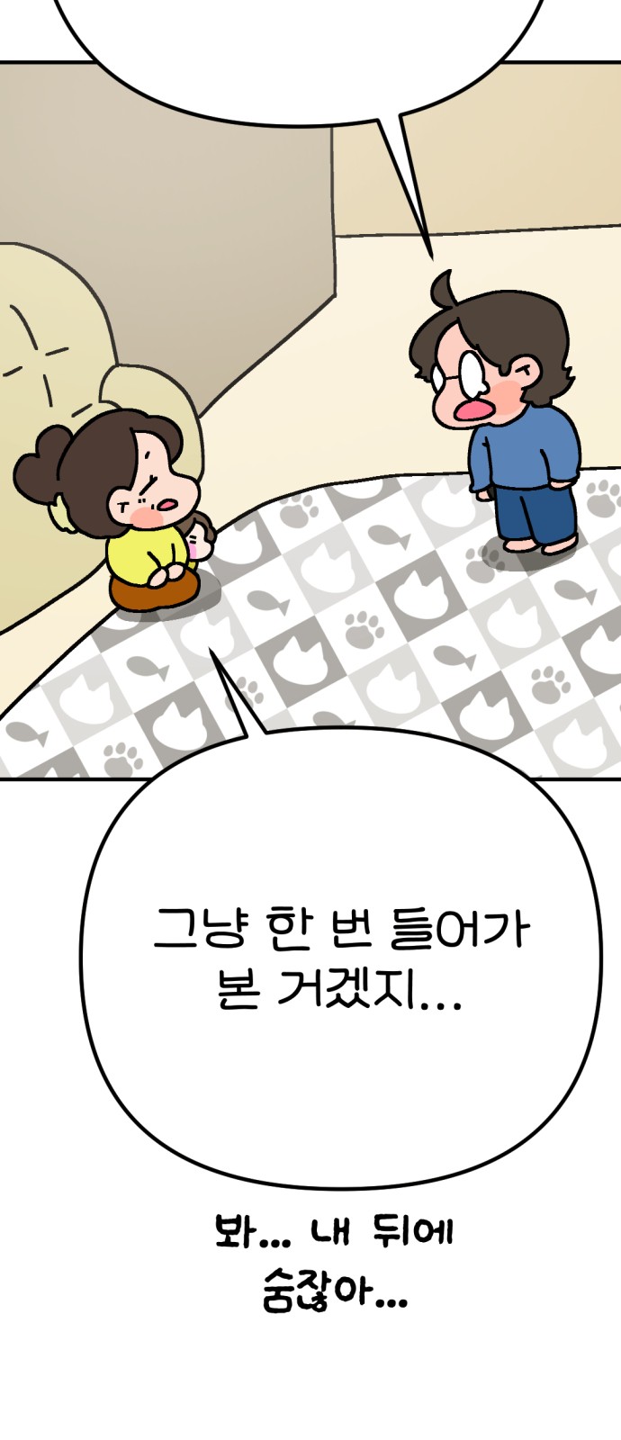 59 페이지