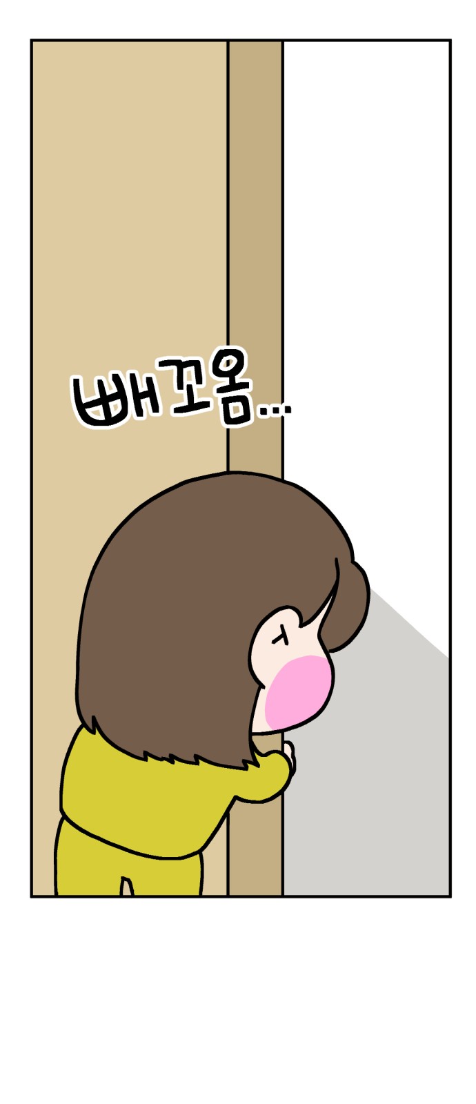 63 페이지