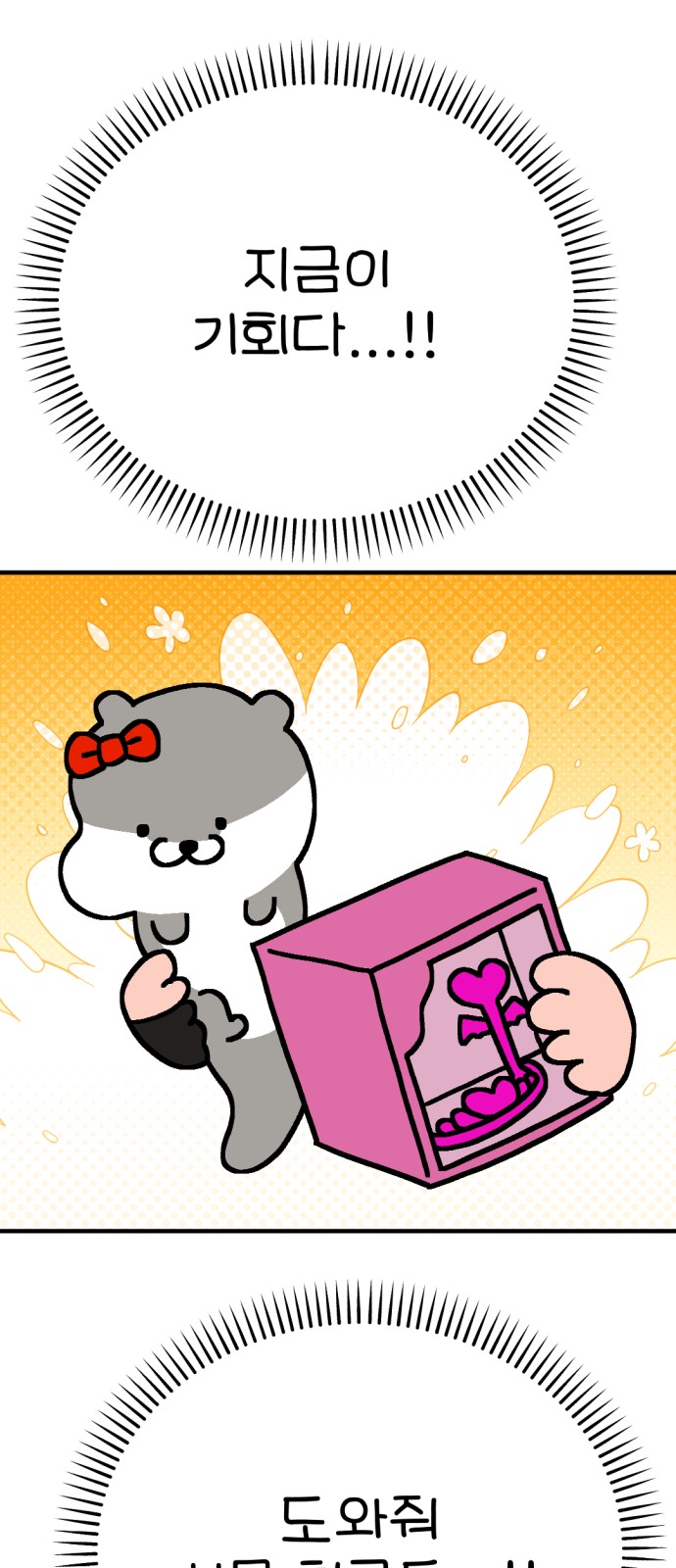 66 페이지