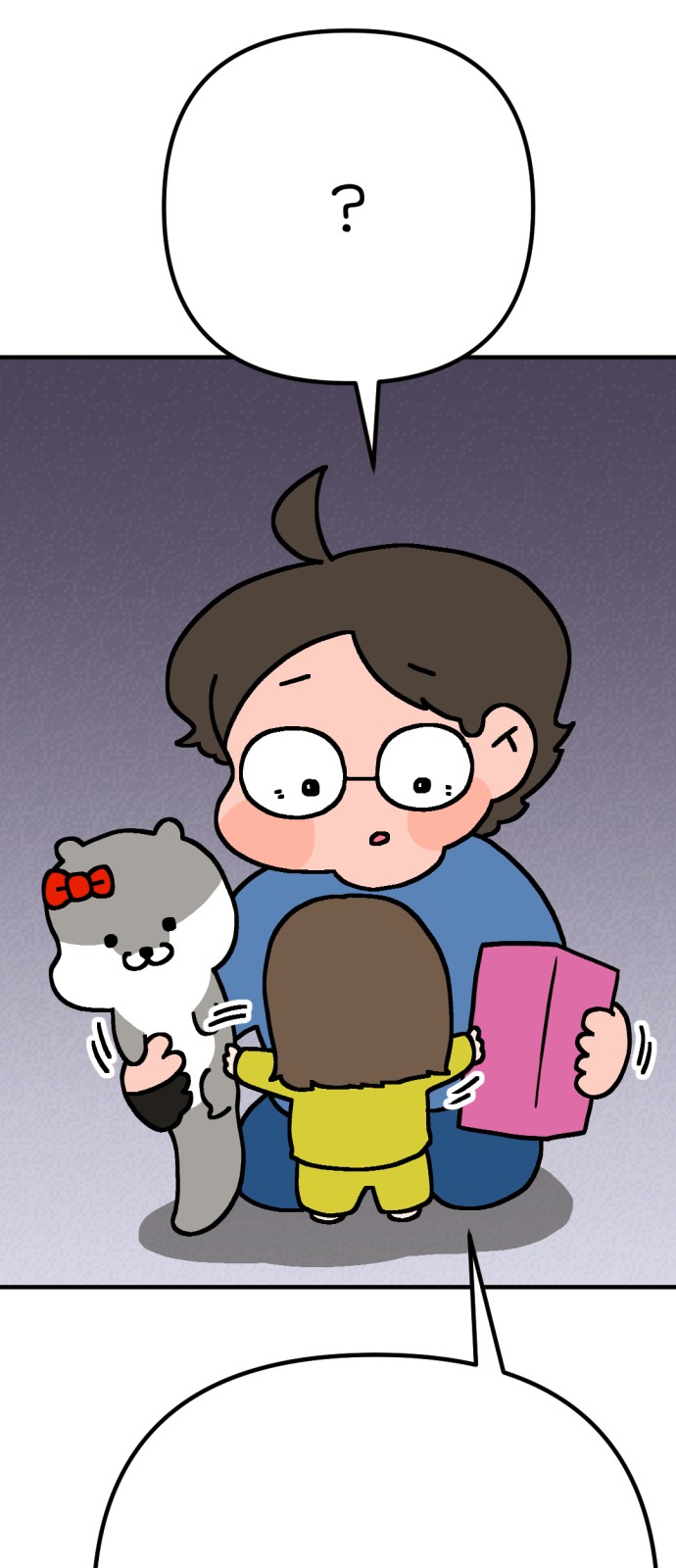 69 페이지