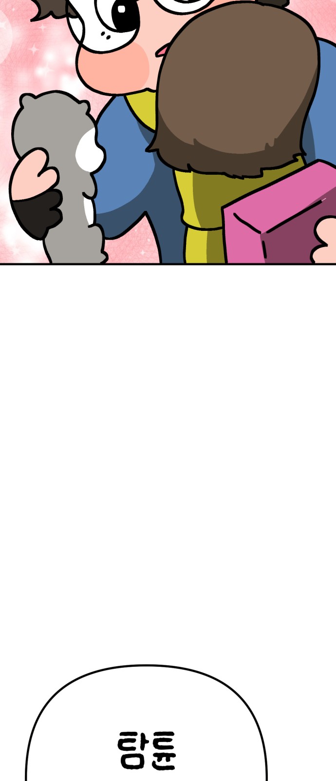 72 페이지