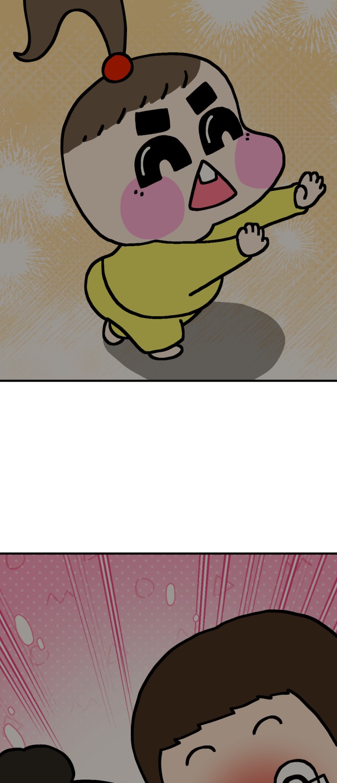 75 페이지