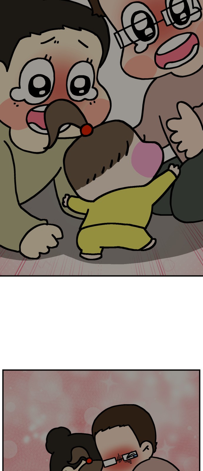 76 페이지