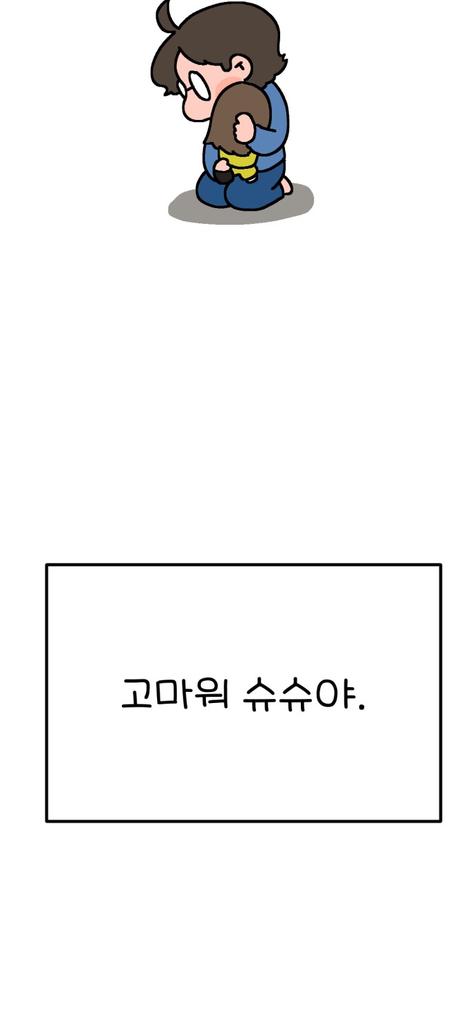 78 페이지