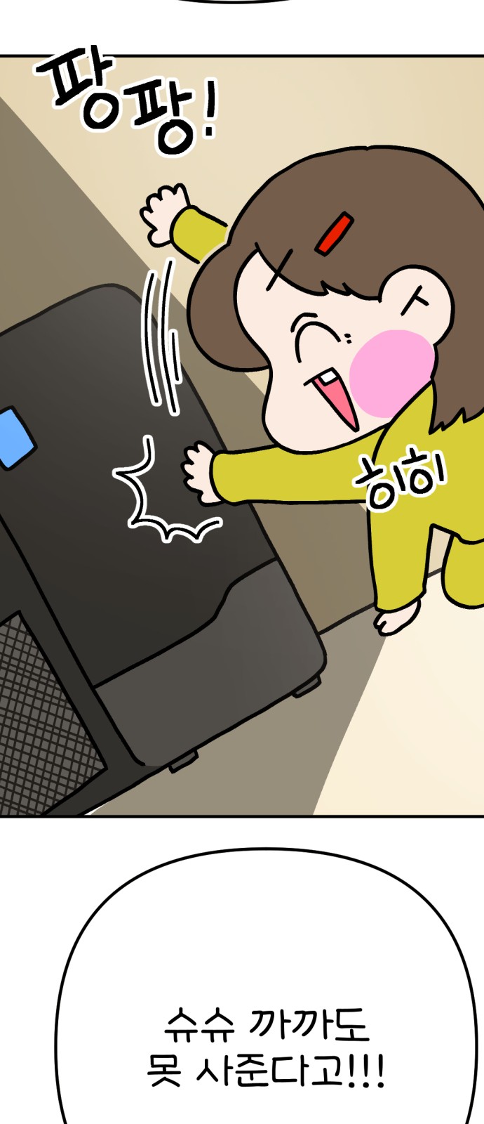 19 페이지