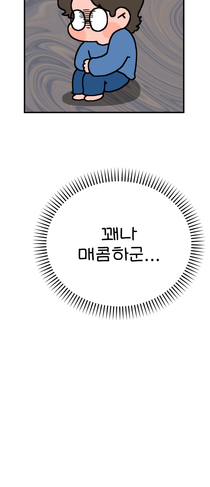 21 페이지