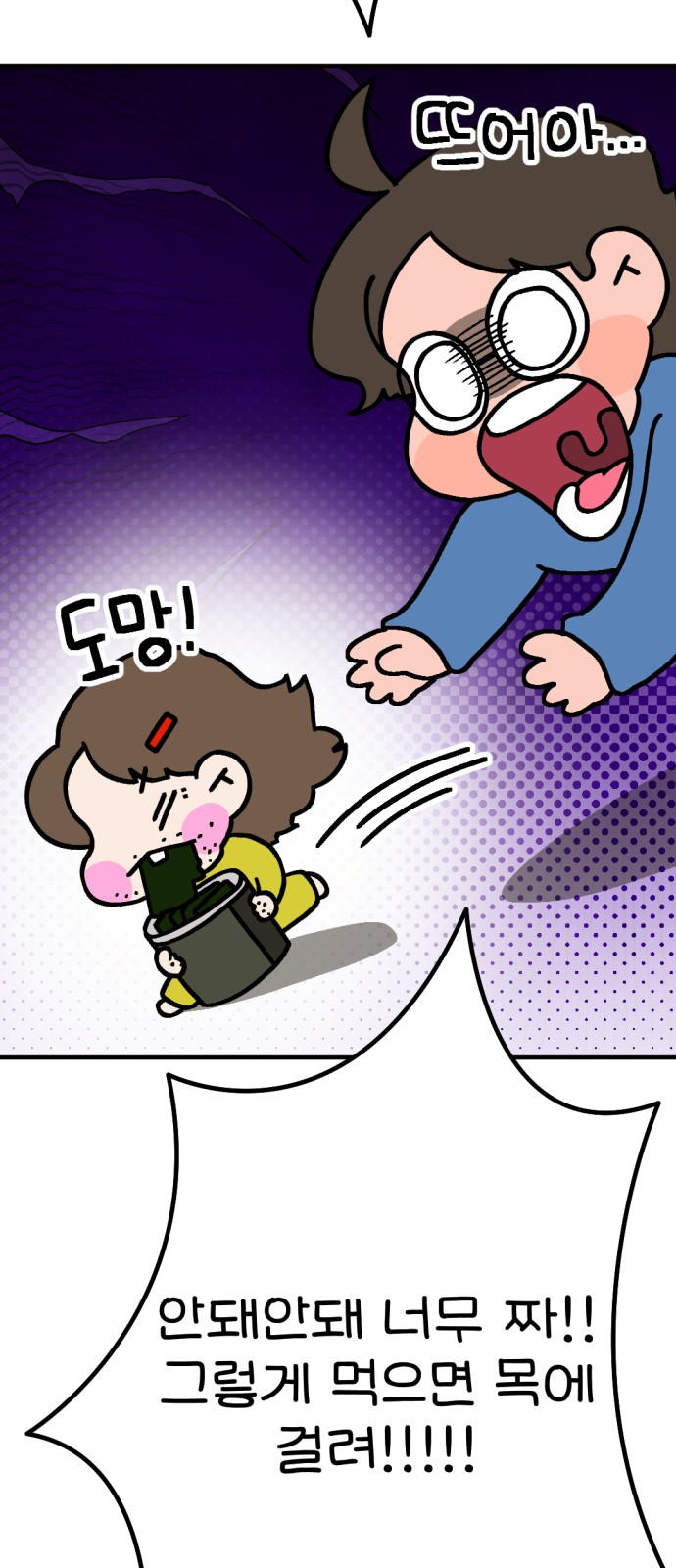 26 페이지