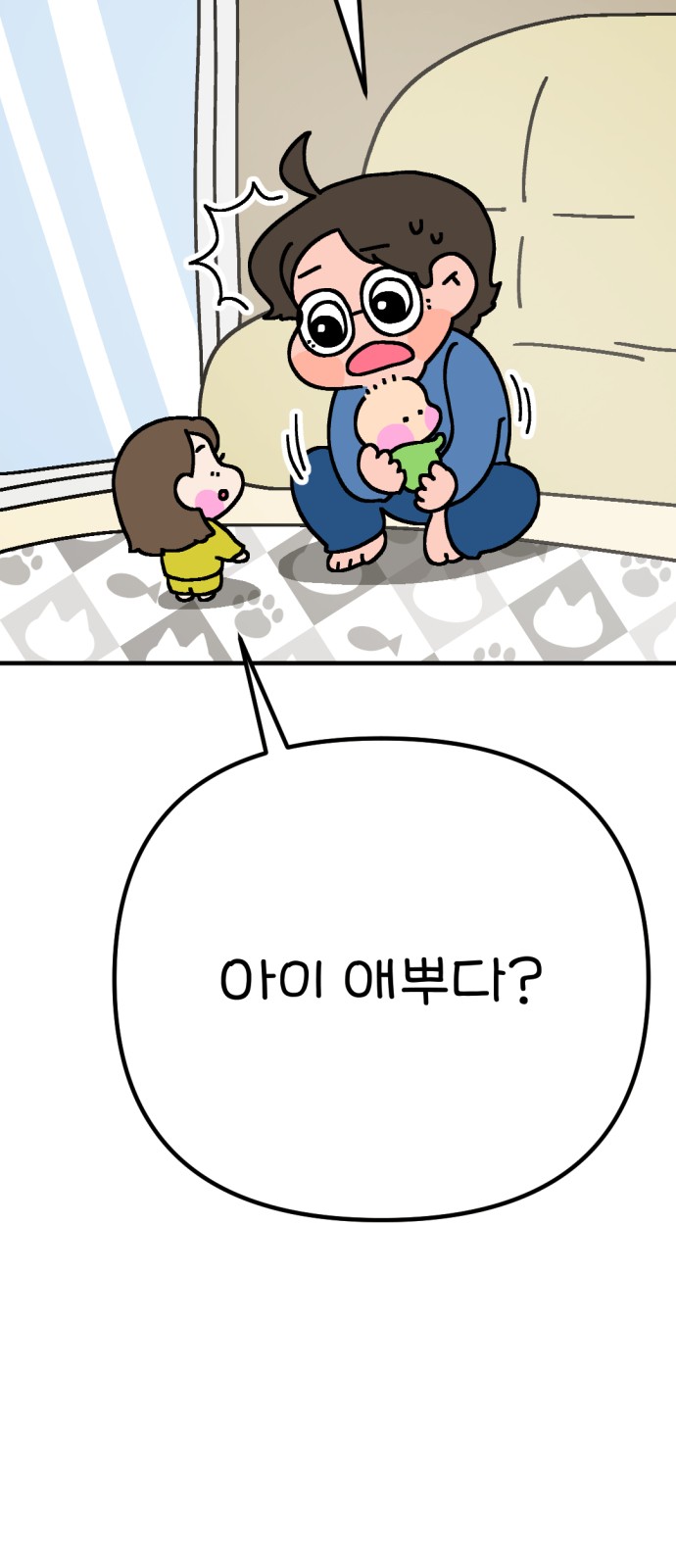 34 페이지