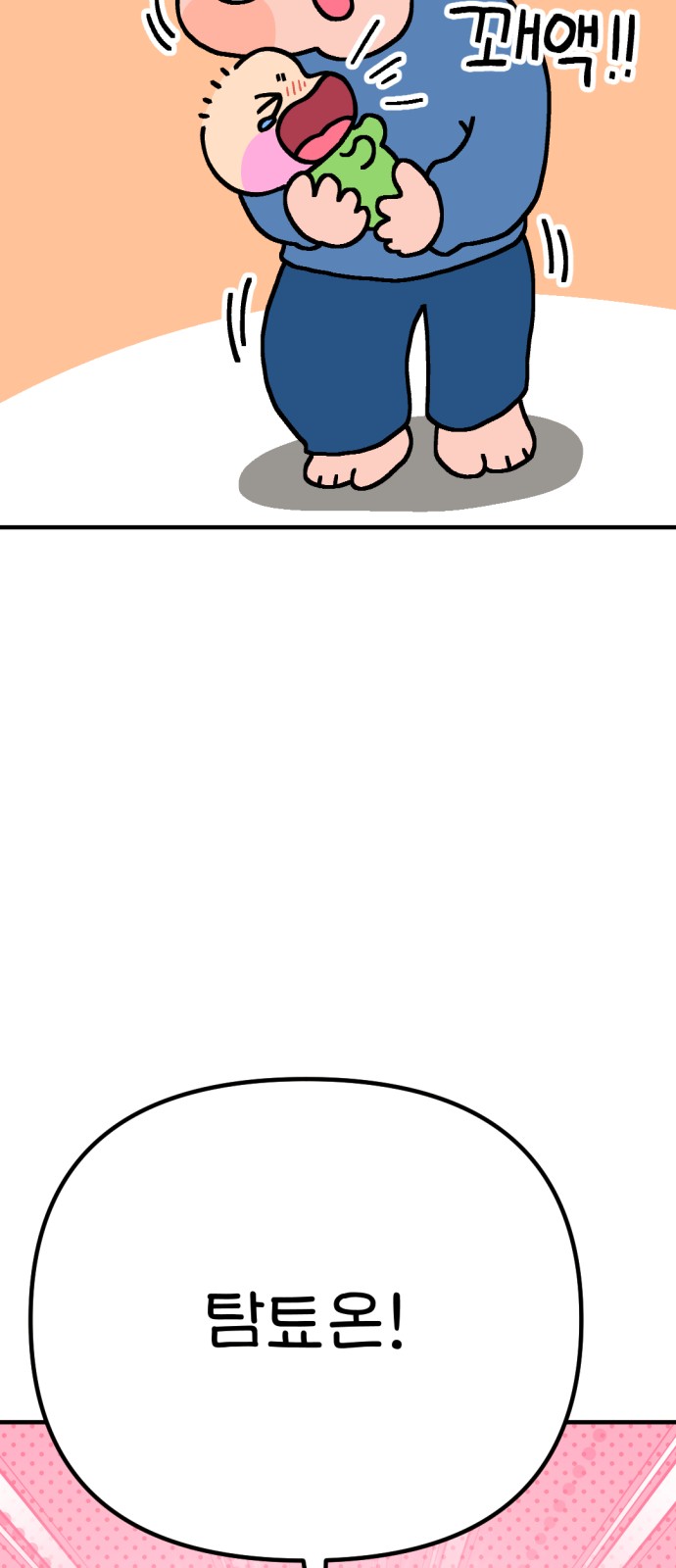 42 페이지