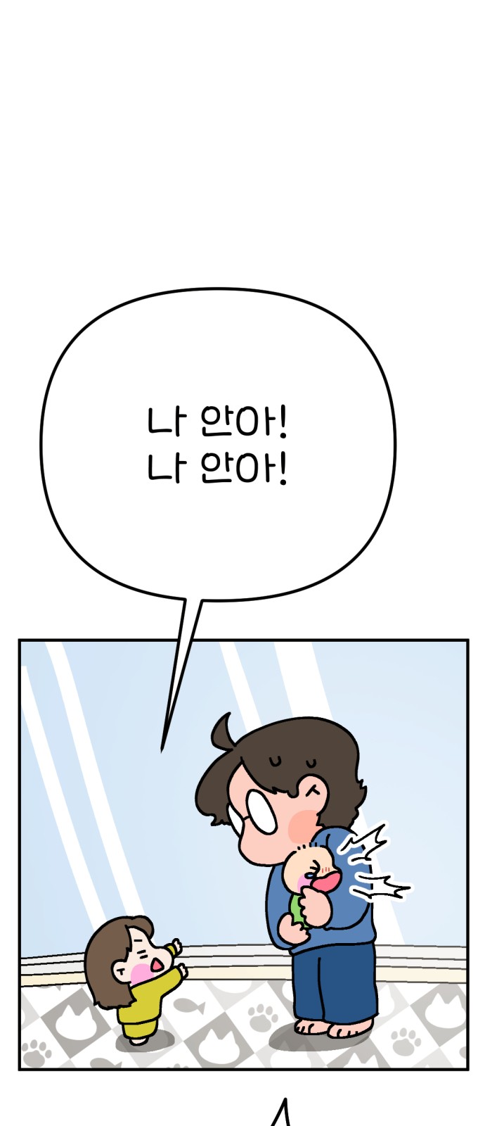 44 페이지