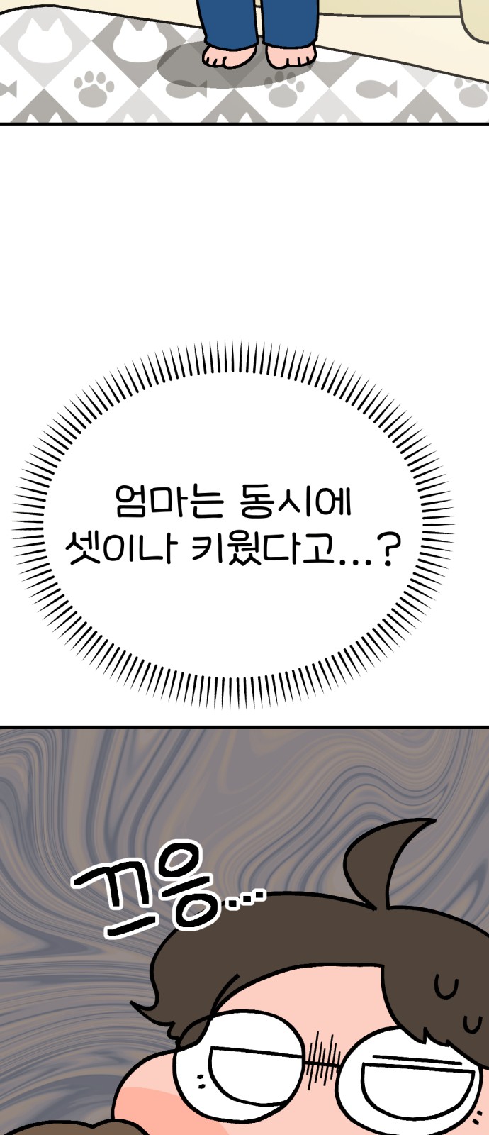 48 페이지